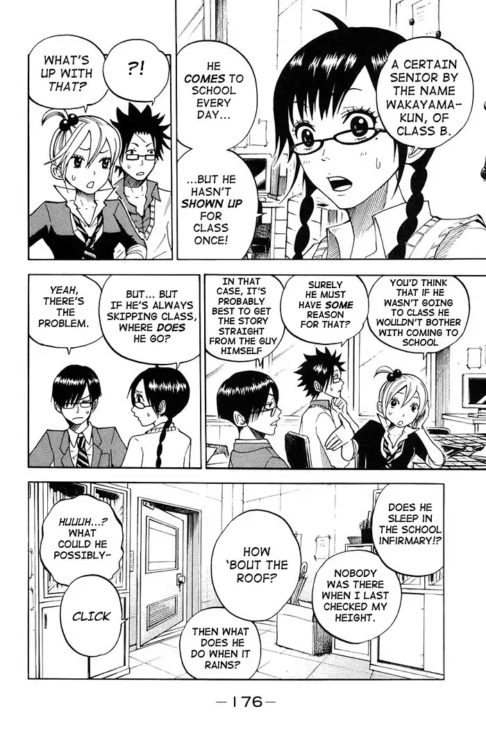 Yankee kun to Megane chan Chapter 91 4